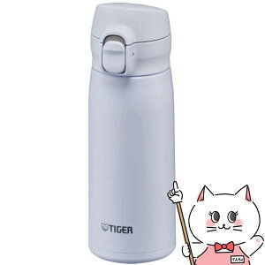 �^�C�K�[ MKR-W035 AR �^��f�M�{�g�� 350ml 0.35L �Z���X�g�u���[�y�����^�b�` �����v�b�V�� �p�b�L����̌^���� �ۗ� �ۉ� �����z�y�H��@�Ή��z �y��z�֑��������z (wn0220)(6066870)