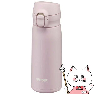 �y�ő�400�~OFF�N�[�|���z�^�C�K�[ MKR-W035 PR �^��f�M�{�g�� 350ml 0.35L ���[�Y�s���N�y�����^�b�` �����v�b�V�� �p�b�L����̌^���� �ۗ� �ۉ� �����z�y�H��@�Ή��z �y��z�֑��������z (606687