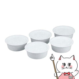 下村企販 29015 活性炭カートリッジ 5コ入 【活性炭カートリッジ式オイルポット0.6L/1.2L 用】【ろ過フィルター】【宅配便送料無料】 (6067302)