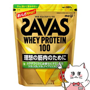�y�y�V�X�[�p�[SALE�ő�47.5�{�z���� �U�o�X SAVAS �z�G�C�v���e�C��100 �o�i�i 980g�ymeiji �{�f�B���C�N WHEY PROTEIN�z �y��z�֑��������z (6068335)
