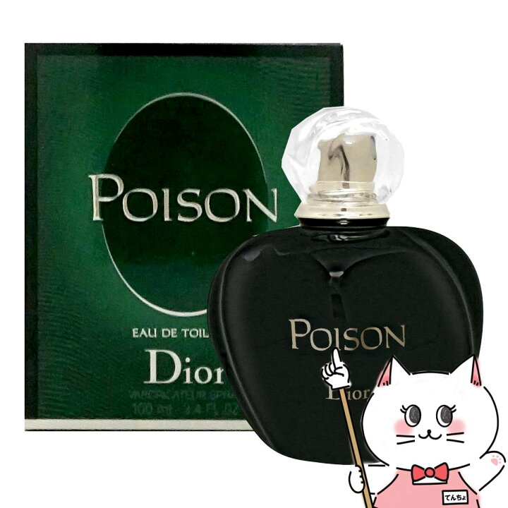 楽天市場】【お買い物マラソン】【Dior】クリスチャンディオール  