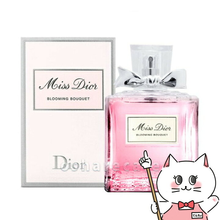 楽天市場】【Dior】クリスチャンディオール ミスディオール 