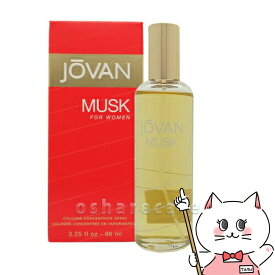 【クーポン配布中】コティ ジョーバンムスクフォーウーマンEDC 96ml SP(オーデコロン)【ジョバン JOVAN】【香水】【SBT】 (5000509)