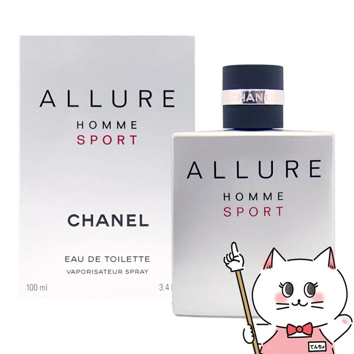 楽天市場】シャネル アリュールオムスポーツEDT 100ml SP(オードトワレ 