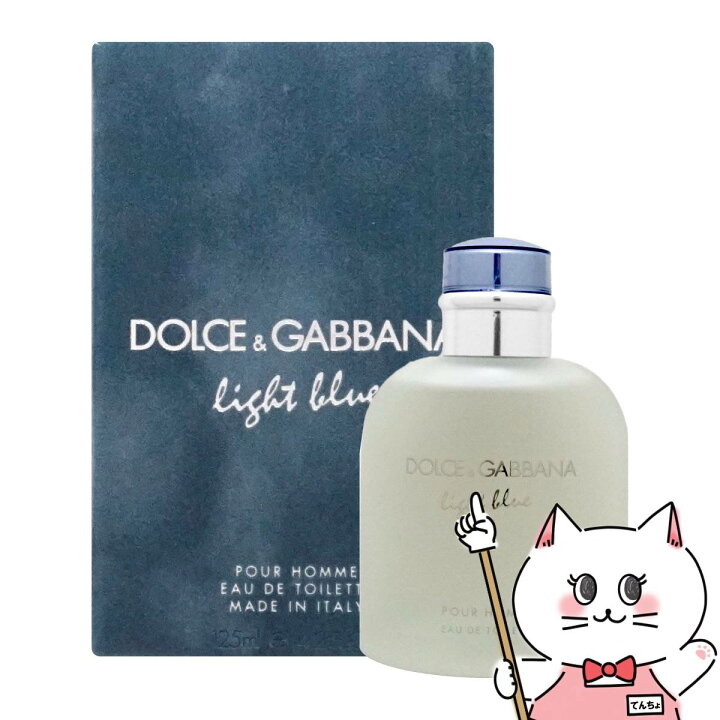 楽天市場】【お買い物マラソン】D&Gドルチェ&ガッバーナ ライトブルー 