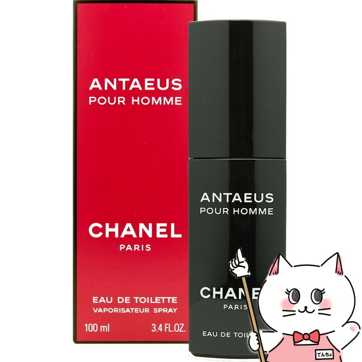 楽天市場】【お買い物マラソン】CHANELシャネル アンテウスEDT 100ml 