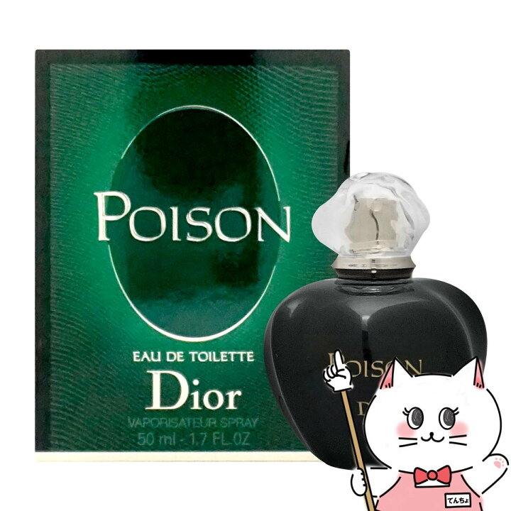 楽天市場】【最大400円OFFクーポン】【Dior】クリスチャンディオール  