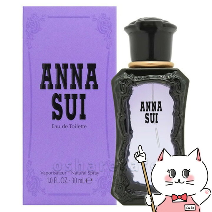 楽天市場】アナスイEDT 30ml SP(オードトワレ)【香水】【宅配便送料 