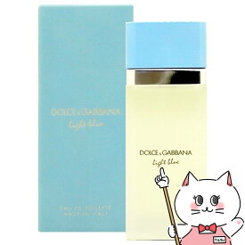 D&Gドルチェ&ガッバーナ ライトブルーEDT 50ml SP(オードトワレ)【香水】【宅配便送料無料】 (6002690)
