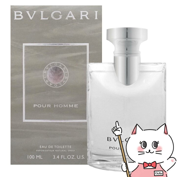 楽天市場】ブルガリ プールオムEDT 100ml SP(オードトワレ)【香水 