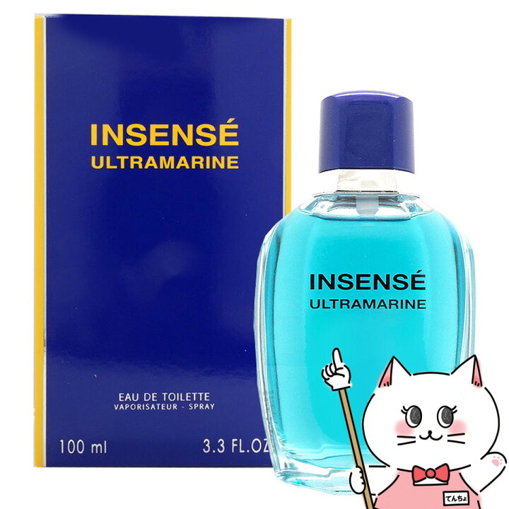楽天市場】ジバンシイ ウルトラマリンEDT 100ml SP(オーデトワレ 