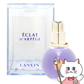 【お買い物マラソン】ランバン エクラドゥアルページュEDP 30ml SP(オードパルファム)【香水】【宅配便送料無料】 【あす楽対応_関東】即納(6002835)