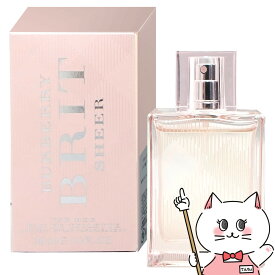 【お買い物マラソン】バーバリー ブリットシアーEDT 30ml SP(オードトワレ)【香水】【SBT】 (6003706)