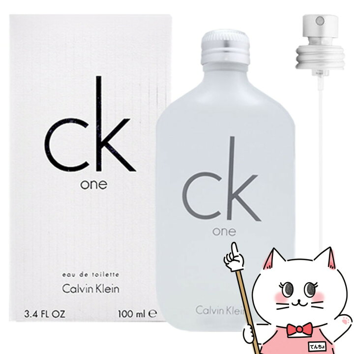 楽天市場】カルバンクライン シーケーワンEDT 100ml SP(オードトワレ 