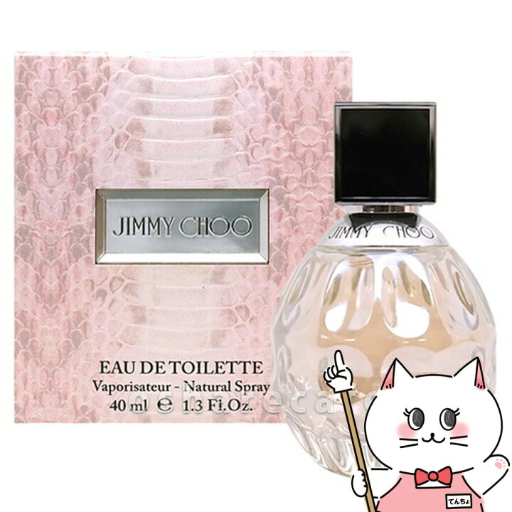楽天市場】【お買い物マラソン】ジミーチュウEDT 40ml SP(オードトワレ 