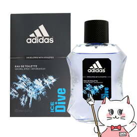 【クーポン配布中】アディダス アイスダイブEDT 100ml SP(オードトワレ)【香水】adidas【SBT】 (6005581)