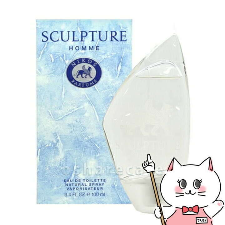 楽天市場】【クーポン配布中】ニコス スカルプチャーオムEDT 100ml SP 