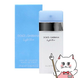 D&Gドルチェ&ガッバーナ ライトブルーEDT 25ml SP(オードトワレ)【香水】【宅配便送料無料】(6007920)