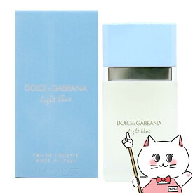 D&Gドルチェ&ガッバーナ ライトブルーEDT 30ml SP(オードトワレ)【香水】【宅配便送料無料】 (6007920)