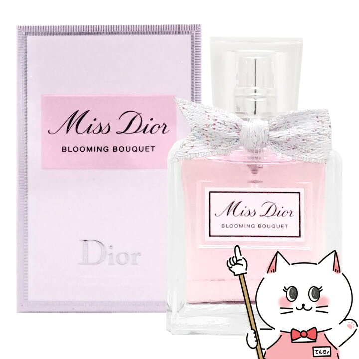楽天市場】【Dior】クリスチャンディオール ミスディオール 