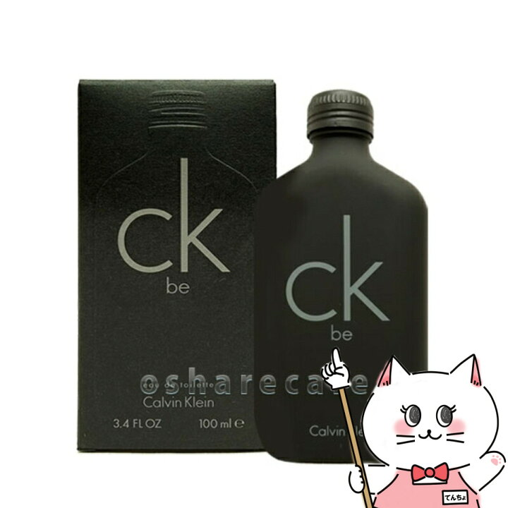 楽天市場】【クーポン配布中】カルバンクライン シーケービーEDT 100ml 