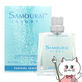 【クーポン配布中】【正規輸入品】アランドロン サムライライトEDT 100ml SP(オードトワレ)【香水】【宅配便送料無料】(6011517)