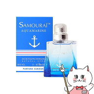 【正規輸入品】アランドロン サムライアクアマリンEDT 50ml SP(オードトワレ)【香水】【宅配便送料無料】…