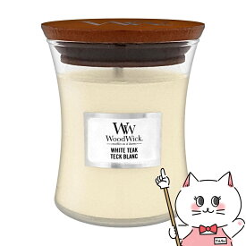 【超ポイントバック祭最大41倍】ウッドウィック ジャー S ホワイトチーク アロマキャンドル 芳香 フレグランス【SBT】 (6054092)