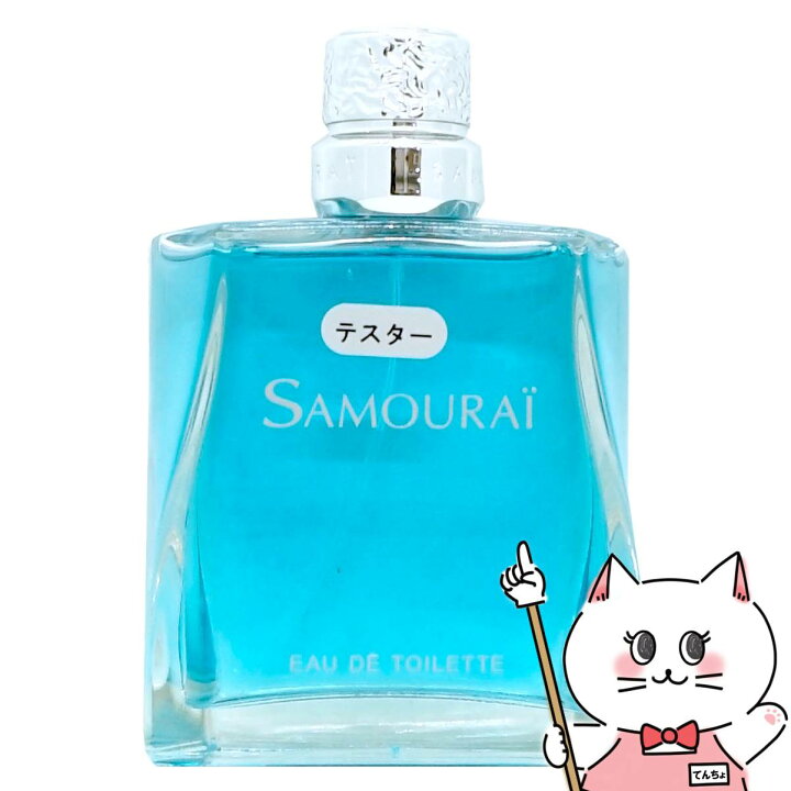 楽天市場】【楽天大感謝祭】アランドロン サムライ テスター EDT 100ml 