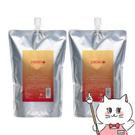 【セット】サニープレイス 薬用ザクローペリ 詰替 1000ml(1L) ×2個【レフィル/詰め替え】【育毛剤 医薬…