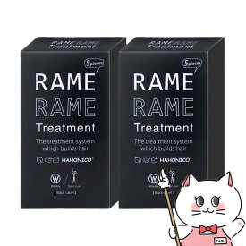 【2個セット】ハホニコ ザラメラメ No.1 10g×5個セット×2箱(10g×10個) 【ハホニコ ラメラメ 1 10g 5袋 サロン専売品美容師愛用 ラメラメトリートメント ハホニコ ザ ラメラメ no.1 はほにこ ザラメラメ1】【メール便送料無料】(6006329-set2)