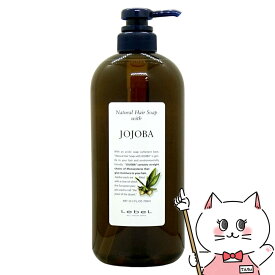 【超ポイントバック祭最大41倍】ルベル ナチュラルヘアソープウィズJO(ホホバ)720ml【本体/ポンプ】【ヘアシャンプー】【宅配便送料無料】 (6008579)