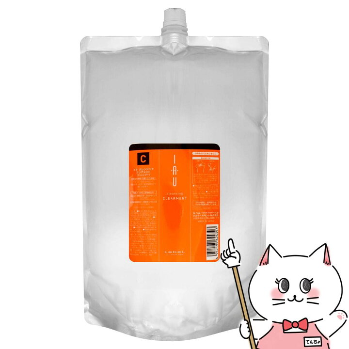 楽天市場】ルベル イオクレンジングクリアメント 詰替2500ml 