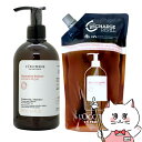【超ポイントバック祭最大41倍】【セット】ロクシタン インテンシヴリペア シャンプー 500ml＆シャンプー詰替 500ml【本体+レフィル】L'OCCITANE【宅配便送料無料】 (6027753-set2)