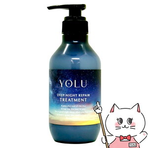 YOLU(����) �f�B�[�v�i�C�g���y�A�g���[�g�����g �{�� 400g �w�A�g���[�g�����g �i�C�g���y�A �i�C�g�P�A �i�C�g ���b�`�i�C�g���y�A �Z���~�h �i�C�g�L���b�v | ��Ԕ��e�ySBT�z (6055639)