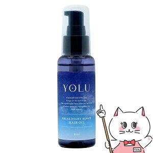 �y�ő�400�~OFF�N�[�|���zYOLU(����) �����b�N�X�i�C�g���y�A�w�A�I�C�� 80ml �Z���W����C �X���[�N�i�C�g�P�A���� �i�C�g ��Ԕ��e �ySBT�z (wn0619)(6055934)