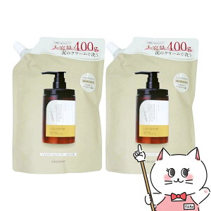 �y�ő�400�~OFF�N�[�|���z�y�Z�b�g�z�R�R�l �N���C�N���[���V�����v�[���C�X�g �l�� 400g×2�y���t�B��/�l�ߑւ��zCocone�V�����v�[ �I�[���C�������V�����v�[�y��z�֑��������z (6058484-set2)