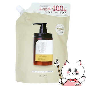 RRl NCN[Vv[CXg400gytB/lߑւzCoconeVv[ I[CVv[y[֑z(6058484)