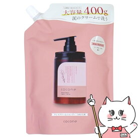 ココネ クレイクリームシャンプースムース替400g【レフィル/詰め替え】Coconeシャンプー オールインワンシャンプー【メール便送料無料】(6058487)