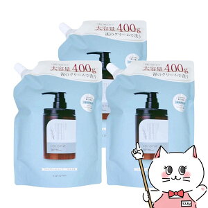 �y�Z�b�g�z�R�R�l �N���C�N���[���V�����v�[���y�A �l�� 400g×3�y���t�B��/�l�ߑւ��zCocone�V�����v�[ �I�[���C�������V�����v�[�y��z�֑��������z (6059311-set3)