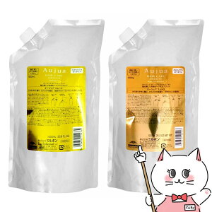 �y�Z�b�g�z�~���{�� �I�[�W���A �X���[�X �V�����v�[ �l�� 1000ml+�g���[�g�����g �l�� 1000g�y���t�B��/�l�ߑւ��z�yAujua�z�y��z�֑��������z (6066734-set1)