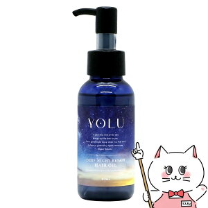 �y�ő�400�~OFF�N�[�|���zYOLU(����) �f�B�[�v�i�C�g���y�A�w�A�I�C�� 80ml �_���[�W��C ���b�`�i�C�g�P�A �i�C�g ��Ԕ��e �y��z�֑��������z (wn0619)(6067551)