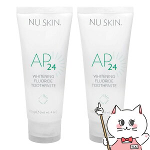 【最大400円OFFクーポン】【2個セット】ニュースキン AP-24 ホワイトニング トゥースペースト【医薬部外品】【03001647】【宅配便送料無料】 (6002419-set2)