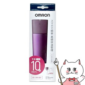 オムロン OMRON 婦人用電子体温計 MC-652LC-PK ピンク【基礎体温計 スマホ連動 iPhone Android 対応】 【メール便送料無料】 (6019194)