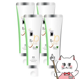 【4個セット】アパガード プレミオ エクストラミント 105g×4個【医薬部外品】【薬用歯みがき剤/歯磨き粉】【宅配便送料無料】 (6041941-set4)