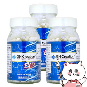 �y�Z�b�g�zGH Creation �W�[�G�C�` �N���G�[�V���� EX++(�v���X) 270��× 3�y�g�����N�⏕�T�v�������g/�g���T�v��/���N�H�i/�����T�v��/������/�g���z�y��z�֑��������z (6043955-set2)