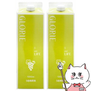 �y���|�C���g�o�b�N�Ձz�y�Z�b�g�z�y���Ԃ�z�ܖ�����27�N1���ȍ~ �O�����G IZM�y�f�h�����N1000ml×2�{ �}�X�J�b�g�y�H�i�z�y��z�֑��������z (6045079-set2) �yGTT�z