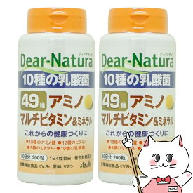 【2個セット】ディアナチュラ 10種の乳酸菌49アミノマルチビタミン&ミネラル49種 200粒(50日分)×2個【Dear-Natura DearNatura アサヒグループ食品 サプリメント 栄養機能食品】【宅配便送料無料】 (6046324-set1)