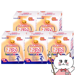 yZbgz˂ z ΂gȂ 60×5yZlt@zyǗË@zyz֑z (6053922-set3)