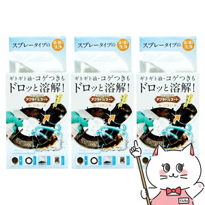 �y���|�C���g�o�b�N�Ձz�y3�Z�b�g�z���x���^ �A�u���g���l�[�h ���E�R�Q���Ƃ��� 260ml�y�L�b�`���|�� ������z�y��z�֑��������z(6058562-set3) �yGTT�z